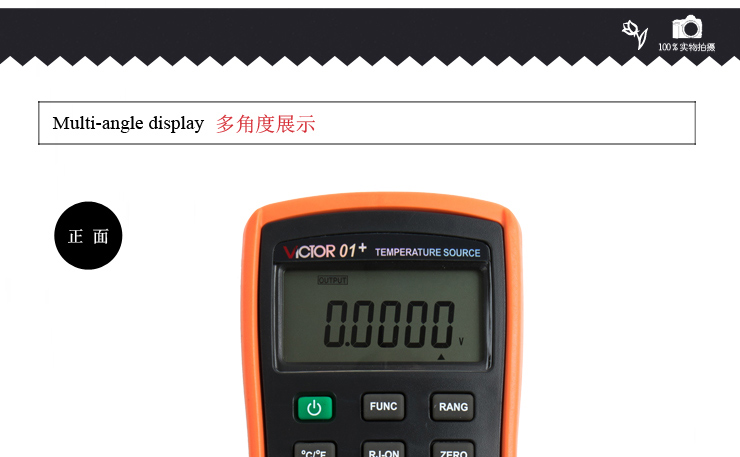 VICTOR 01+ 温度校验仪可输出多种热电偶和热电阻信号